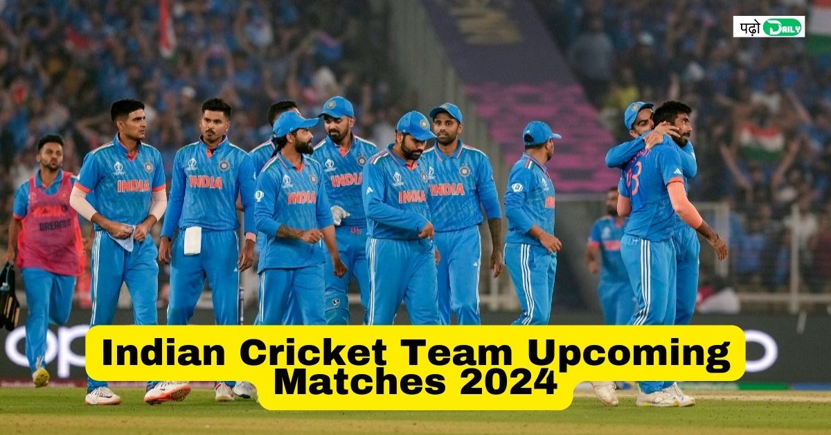 Indian Cricket Team Matches 2024 यहाँ से देखे Full Schedule